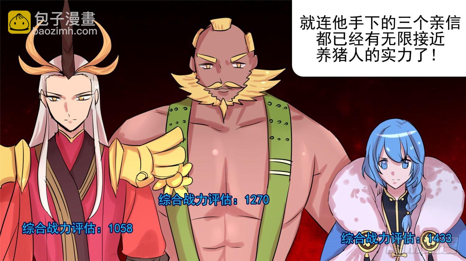 第二十三章 准备作战56