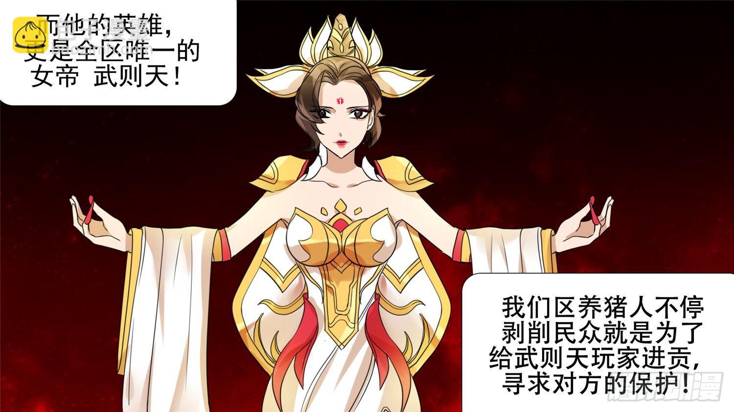 第二十三章 准备作战57