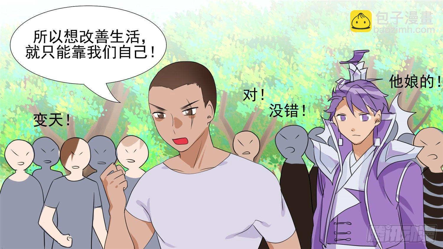 第二十三章 准备作战58