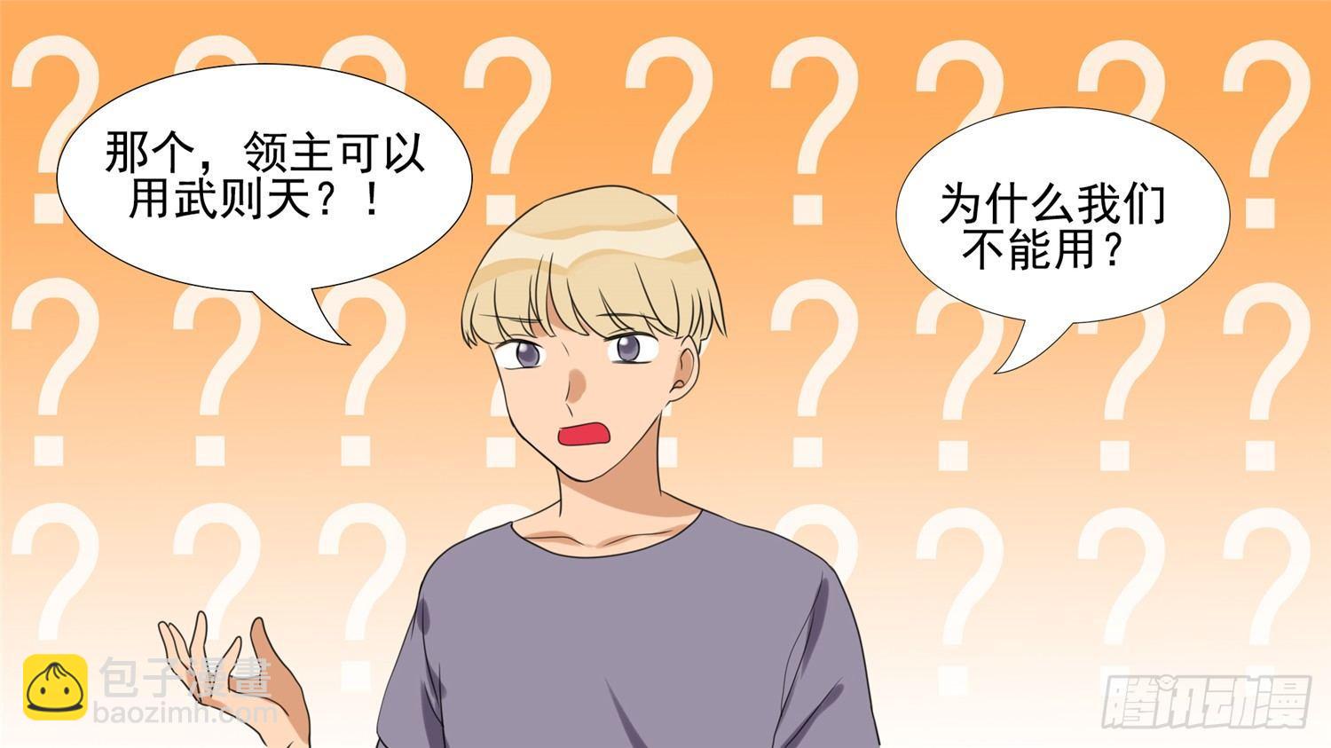 第二十三章 准备作战59