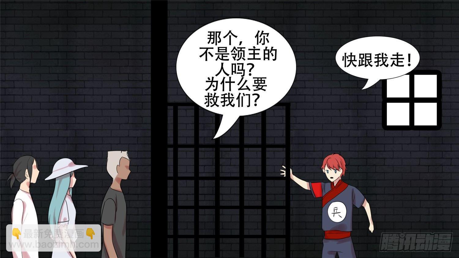第二十三章 准备作战6