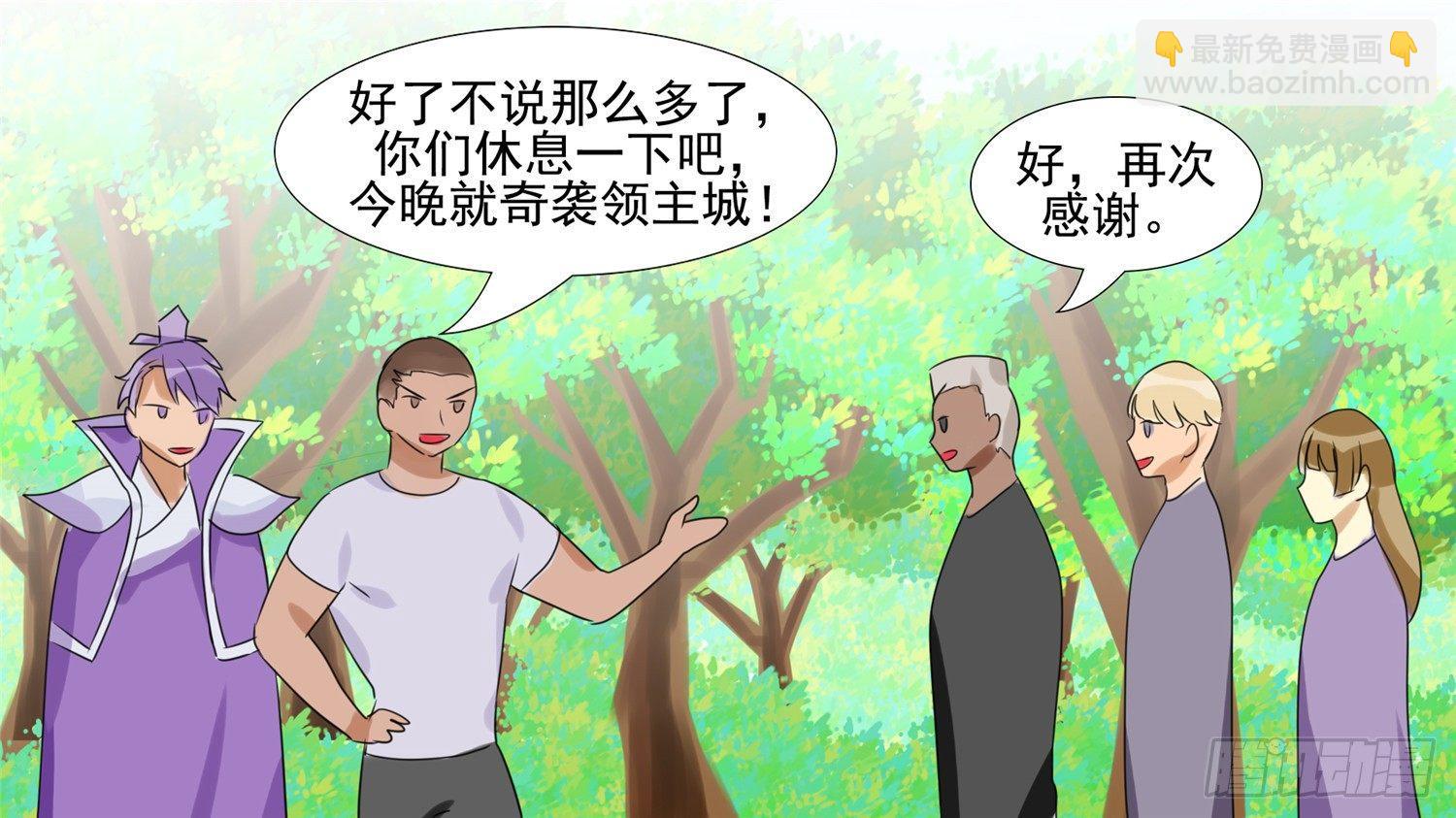 第二十三章 准备作战61