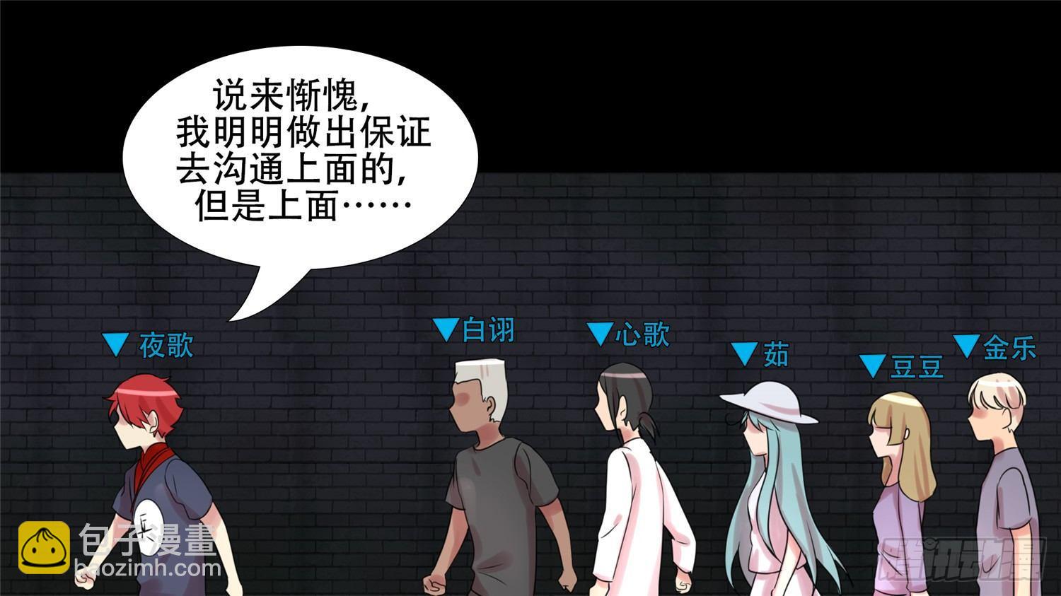 第二十三章 准备作战7