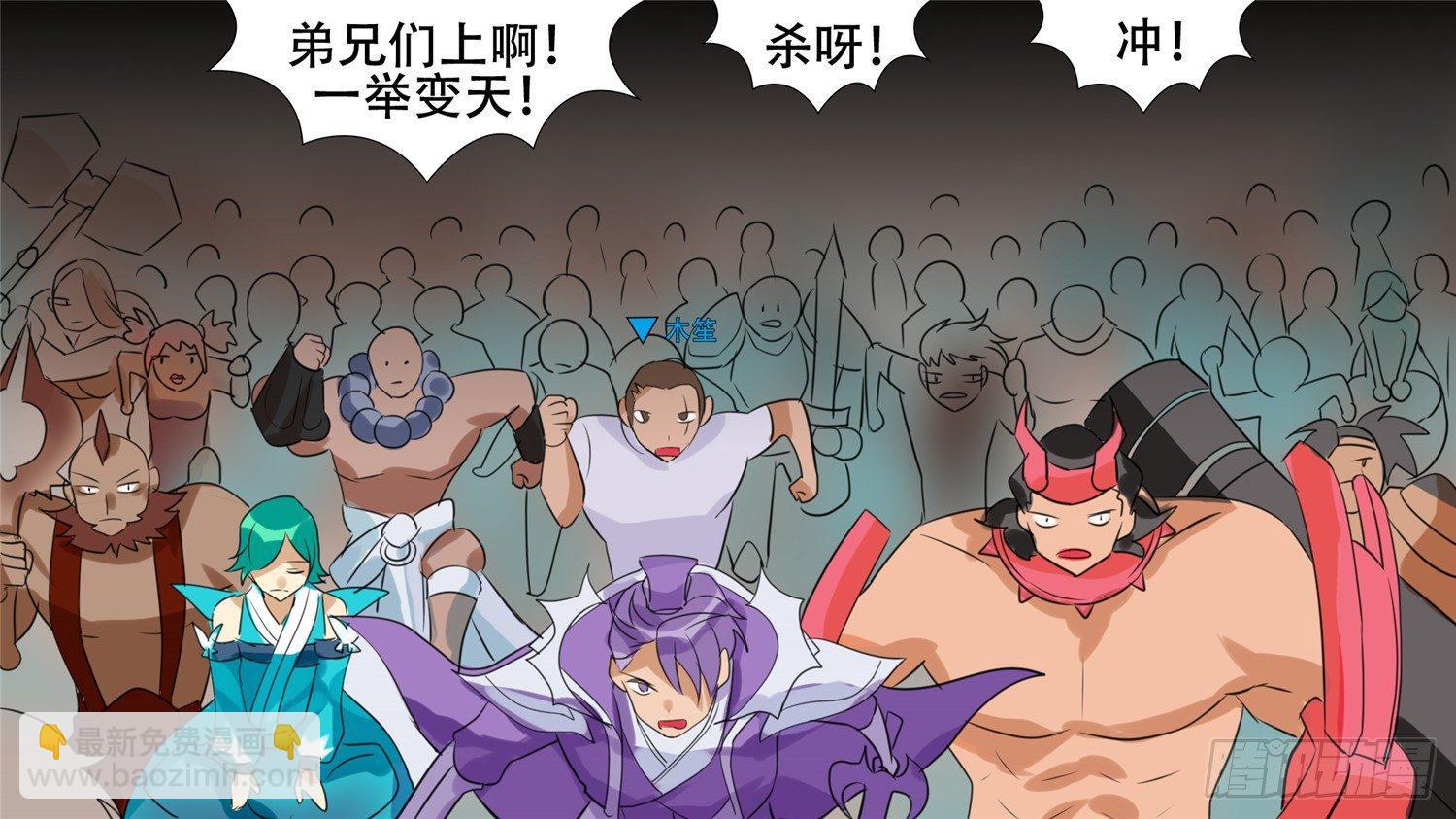 第二十四章 苦战1