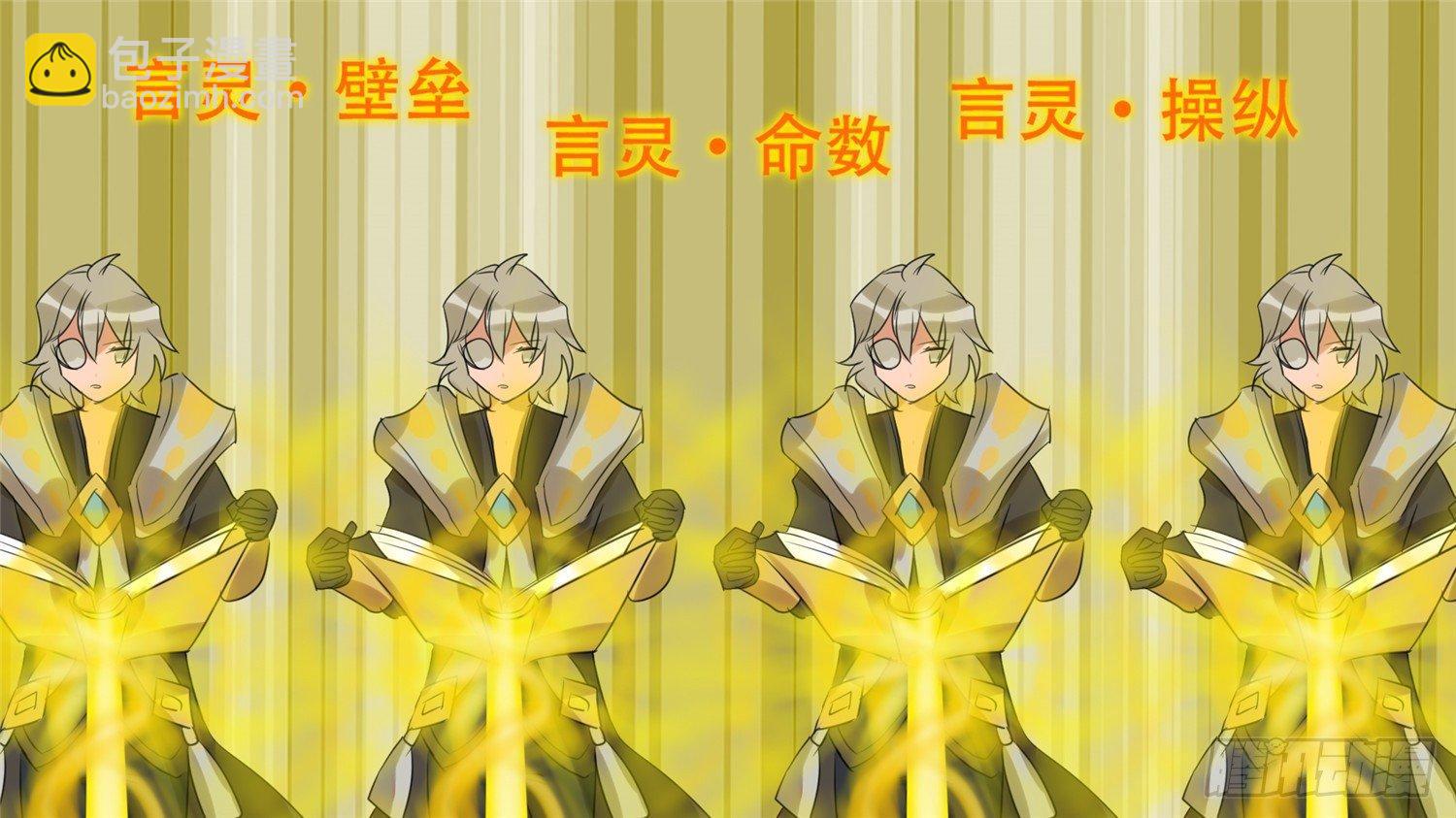 第二十四章 苦战14