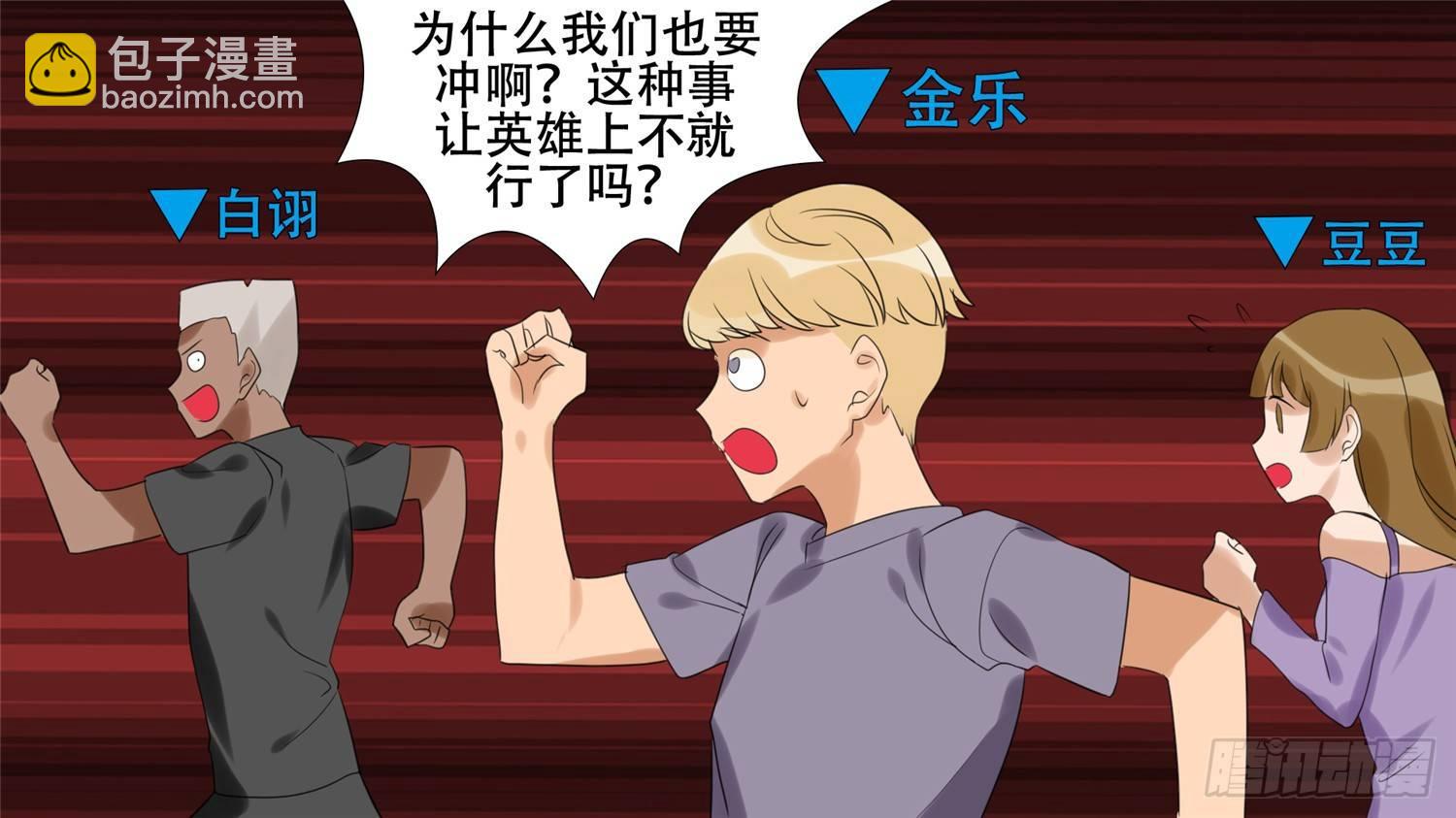 第二十四章 苦战2