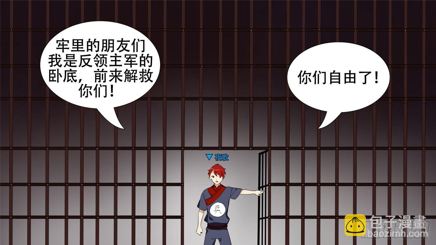 第二十四章 苦战21