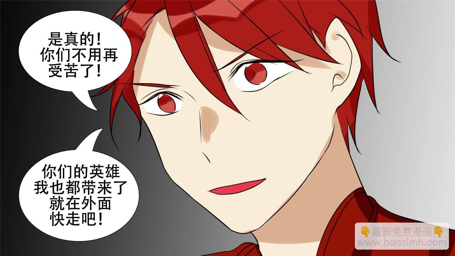 第二十四章 苦战23