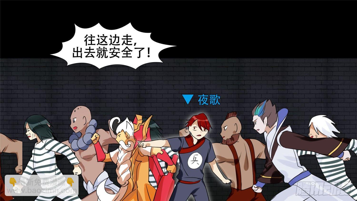 第二十四章 苦战24