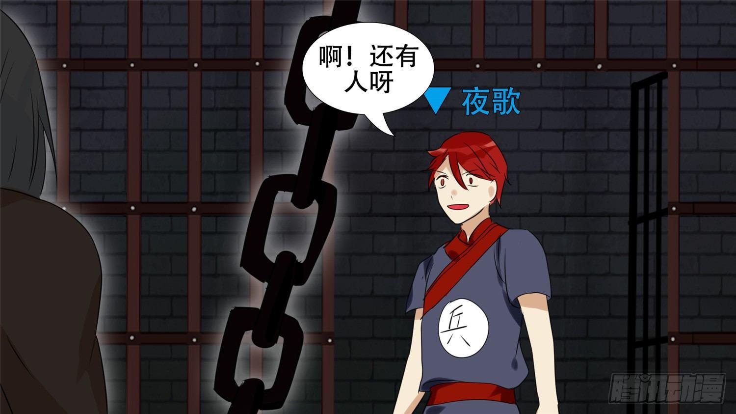 第二十四章 苦战26