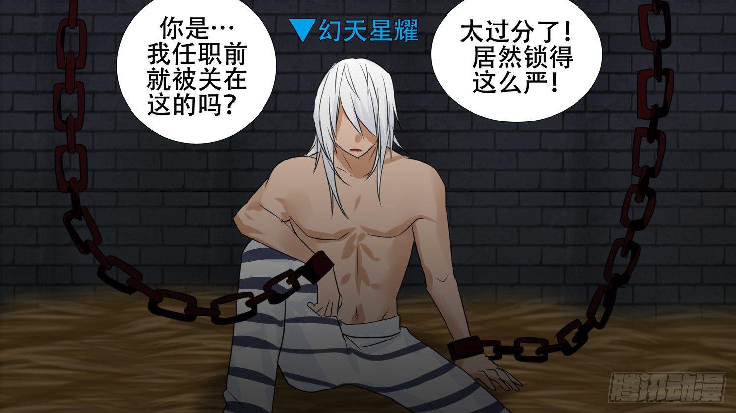 第二十四章 苦战27
