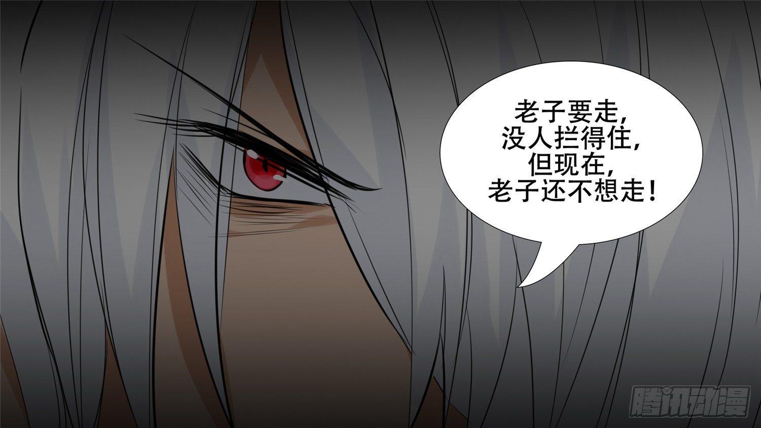 第二十四章 苦战29