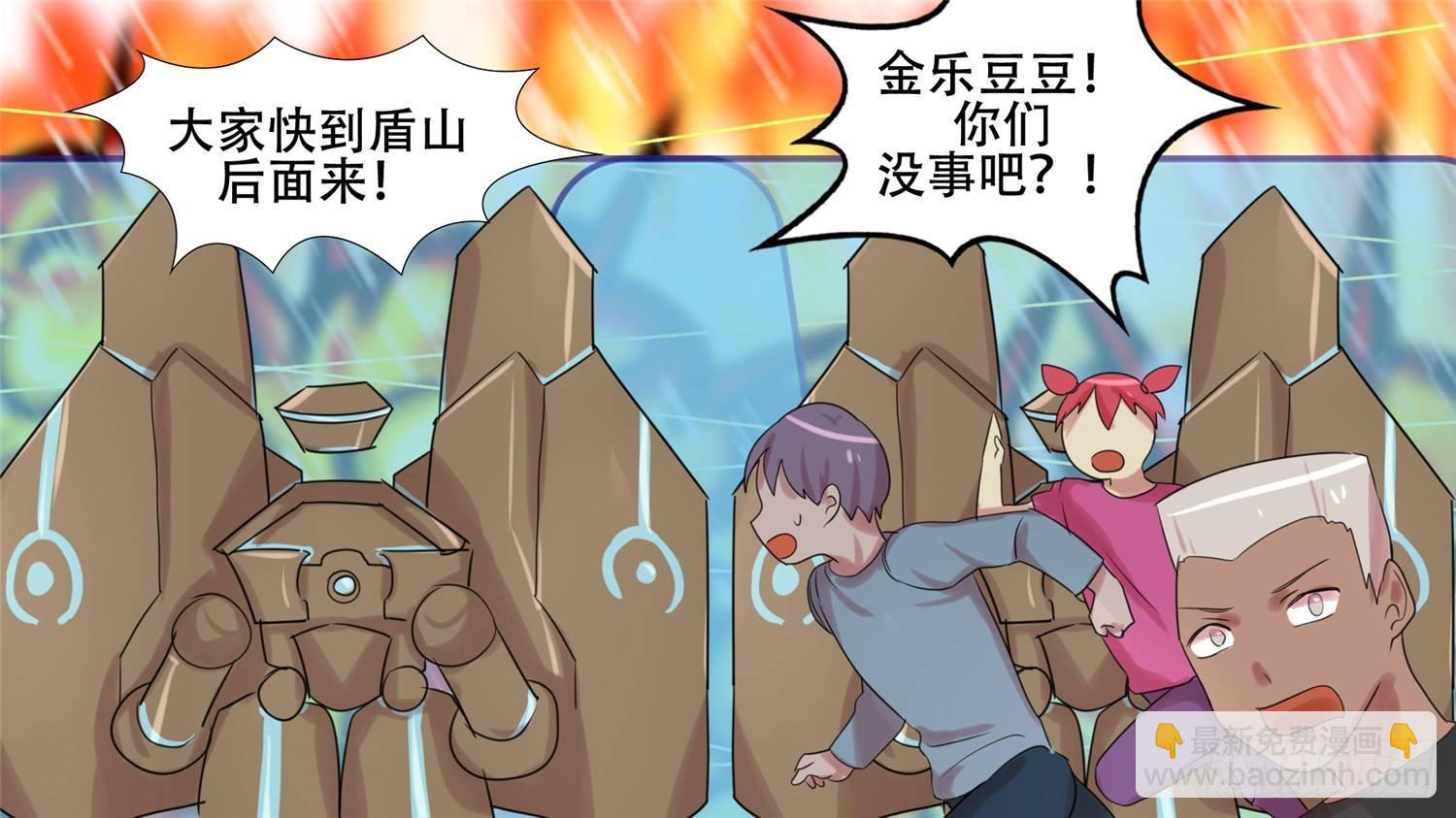 第二十四章 苦战33