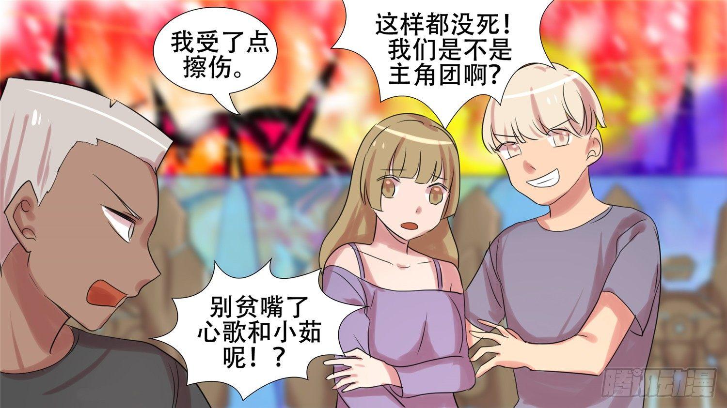 第二十四章 苦战34