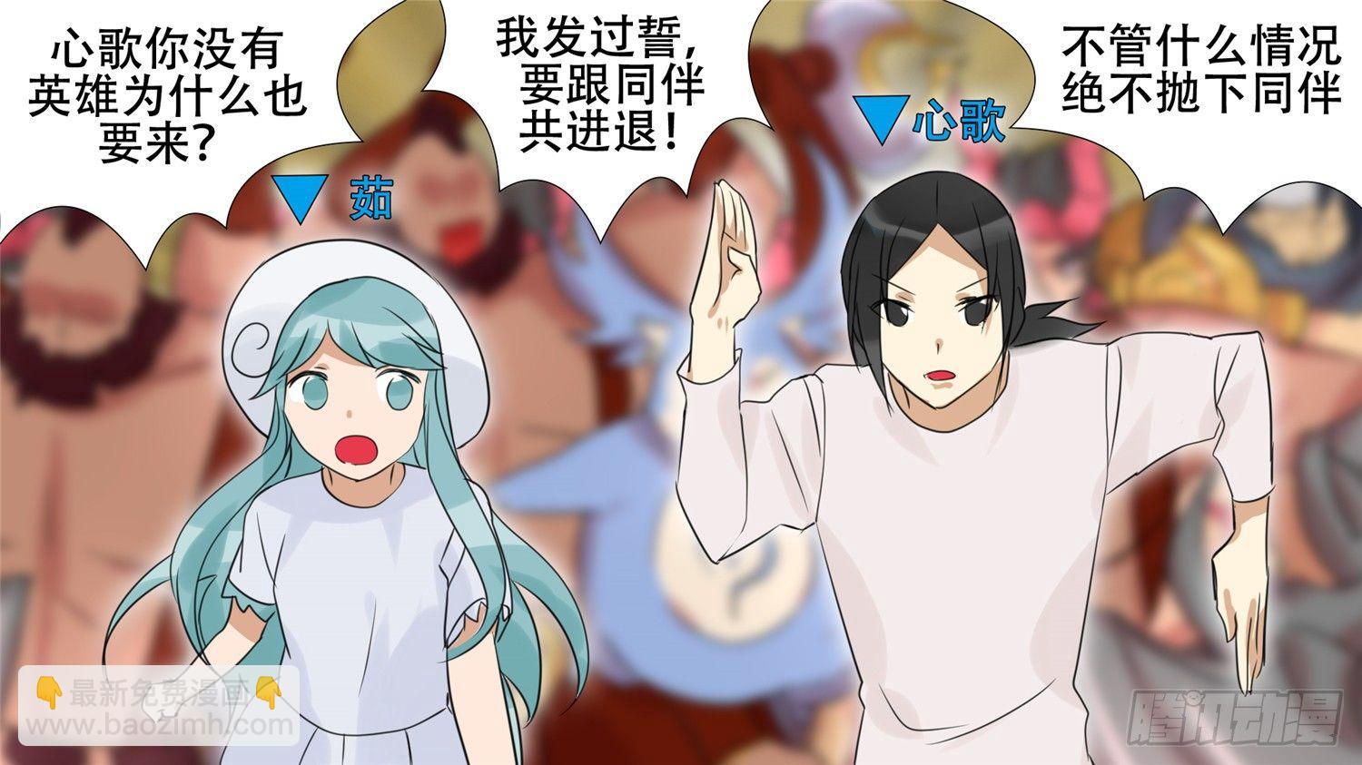 第二十四章 苦战4