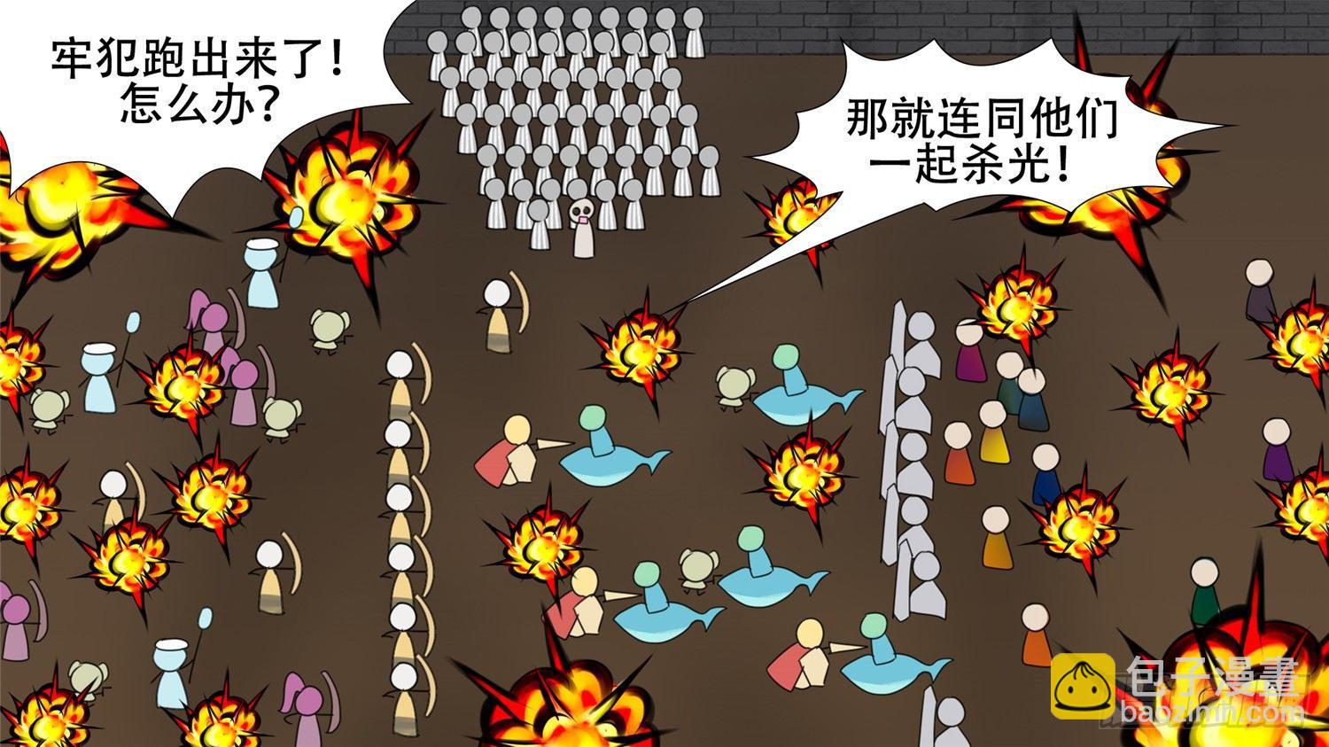 第二十四章 苦战40