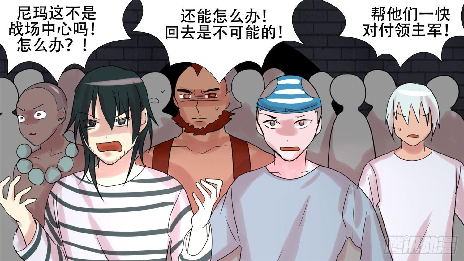 第二十四章 苦战41