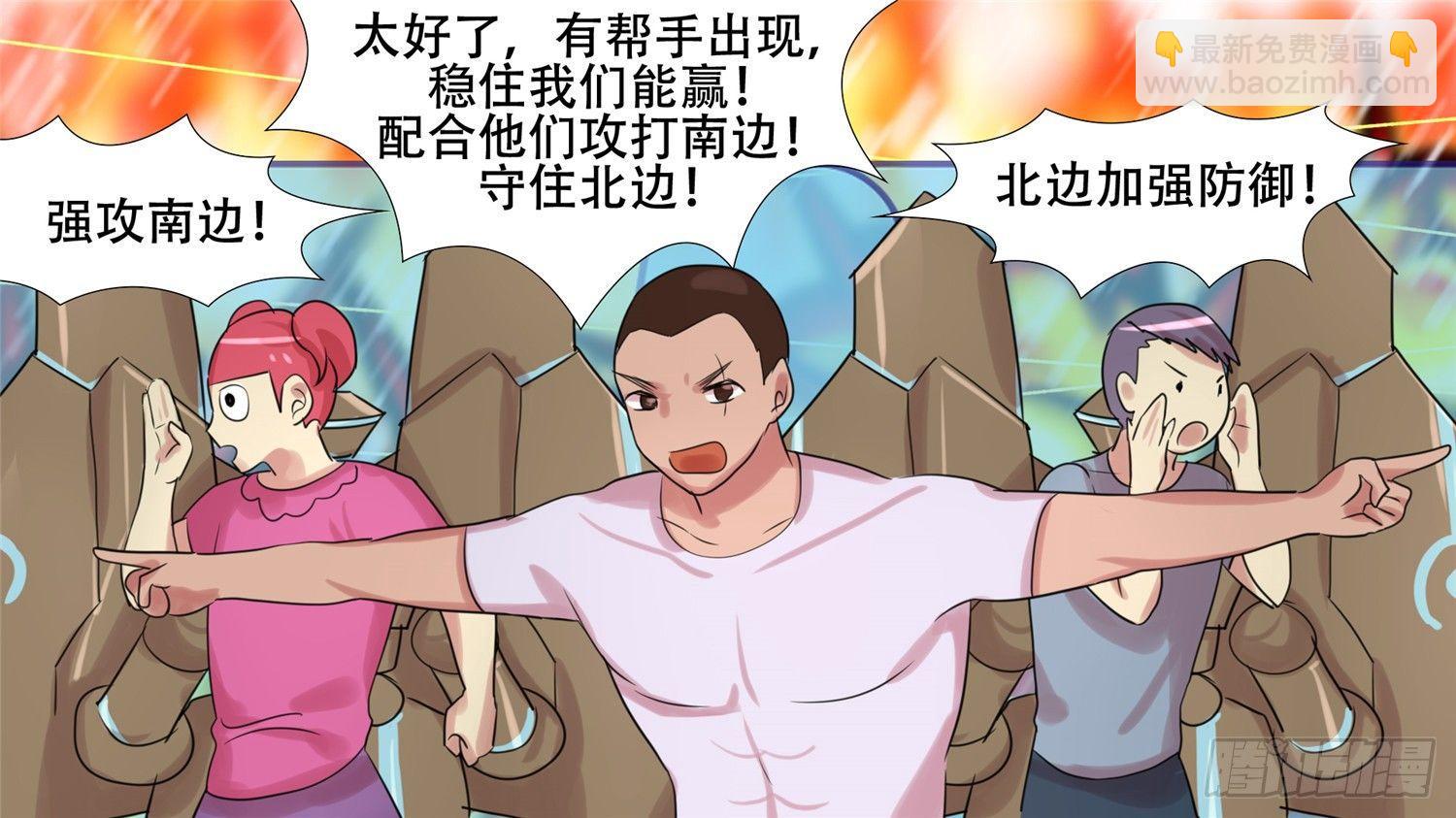 第二十四章 苦战42