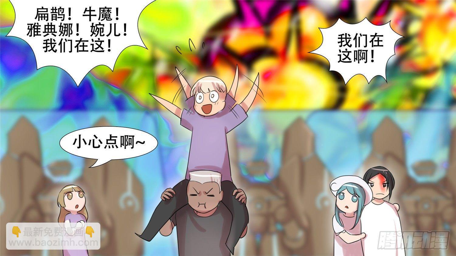 第二十四章 苦战45