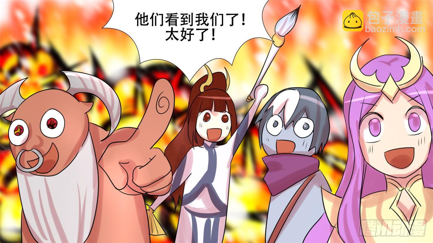 第二十四章 苦战46