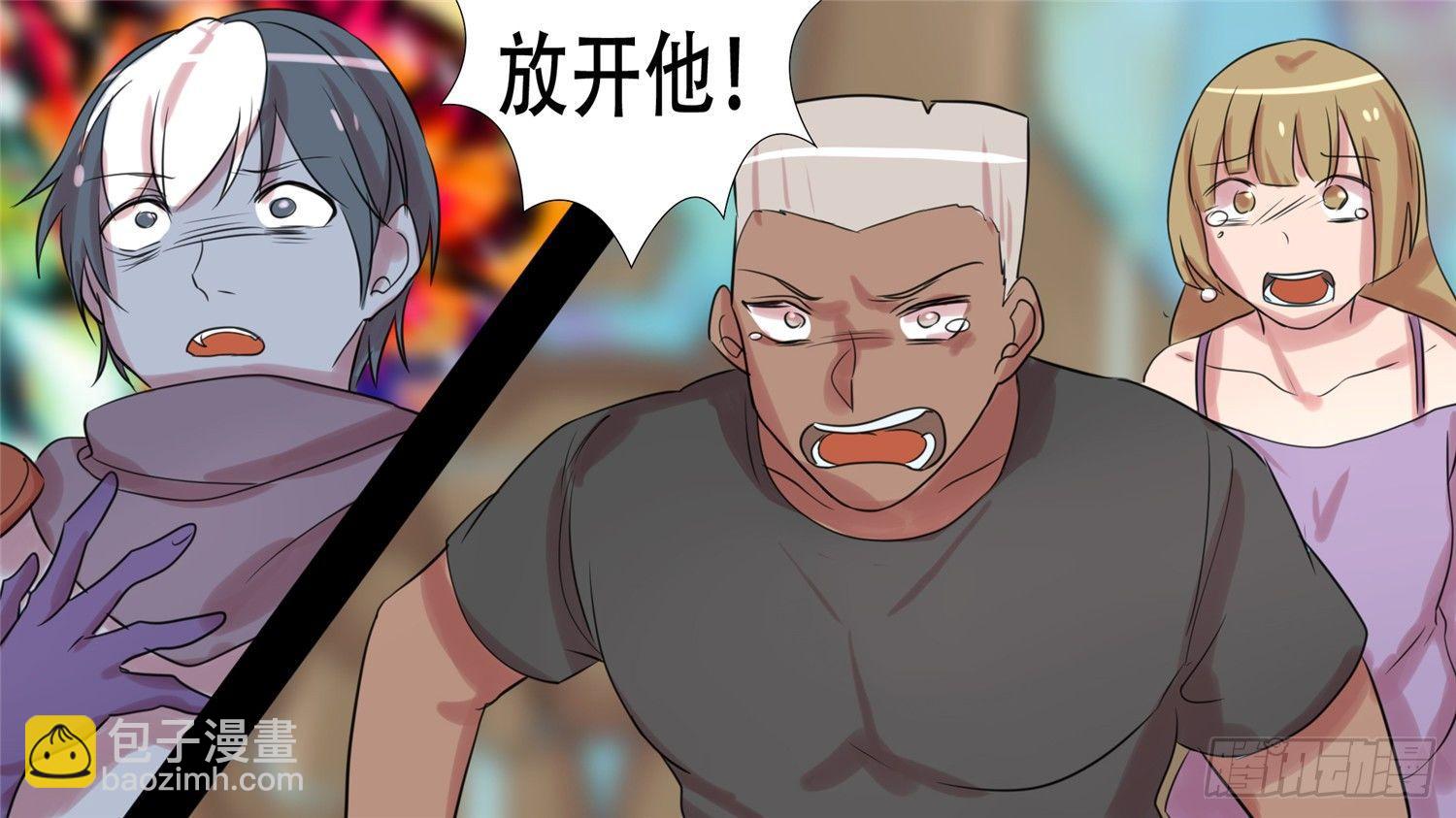 第二十四章 苦战57