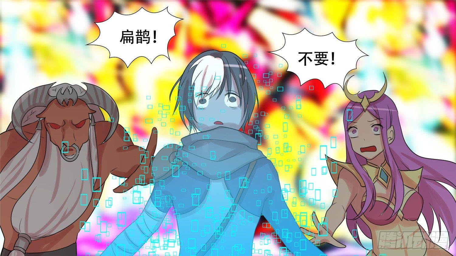 第二十四章 苦战61