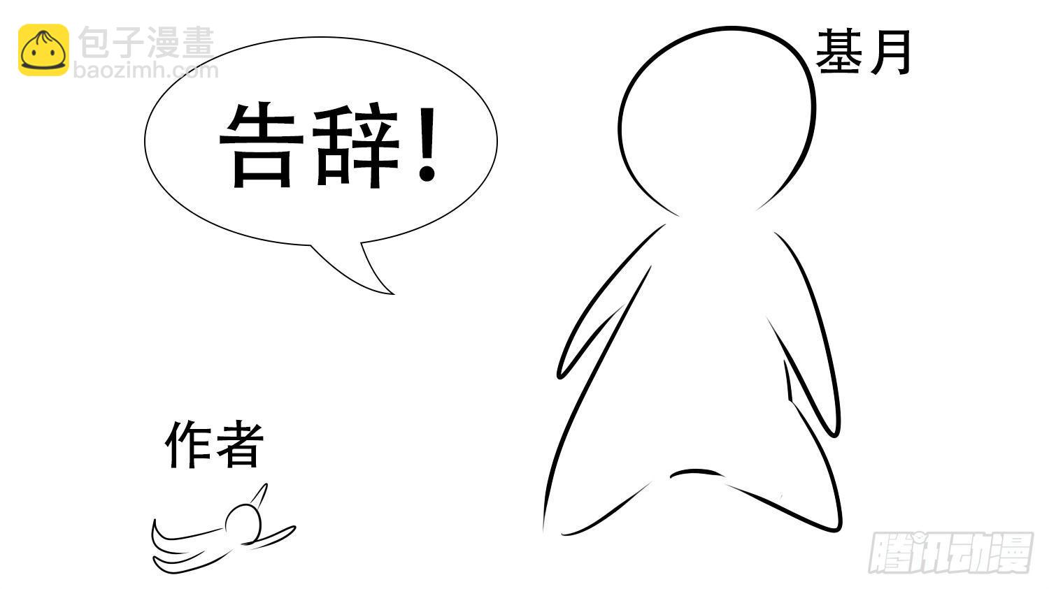 小礼物13