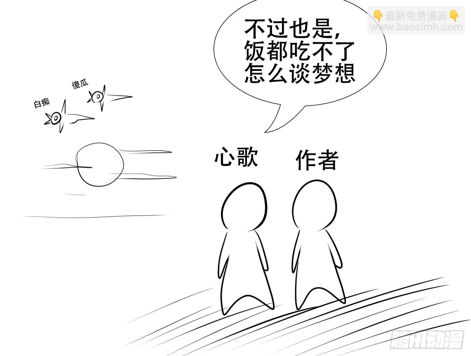 小礼物34