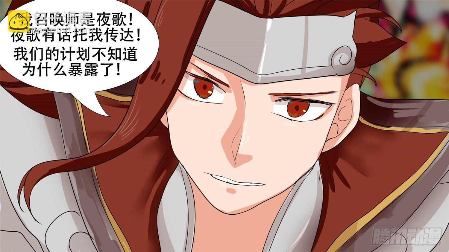 第二十五章 逃生11