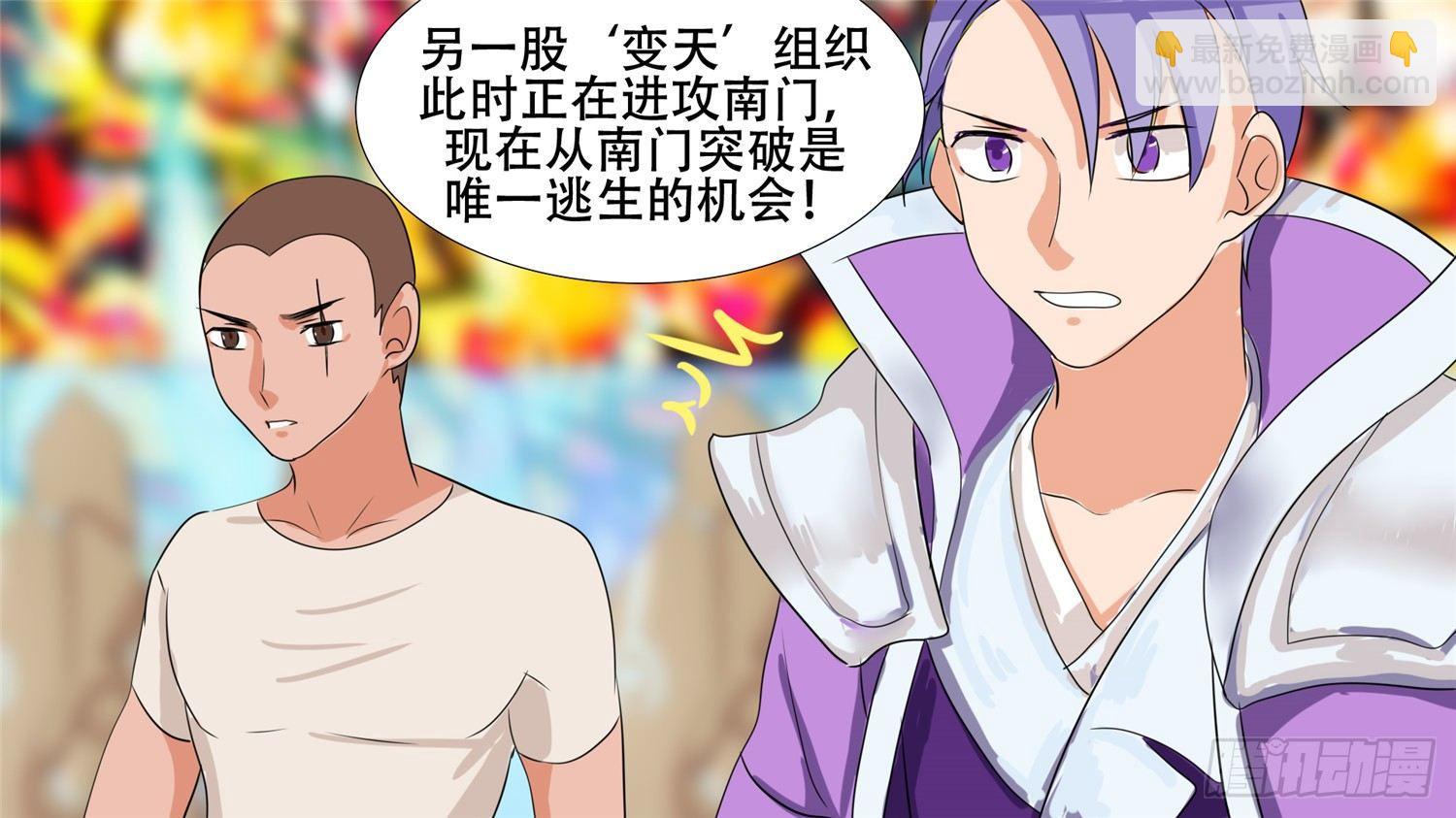 第二十五章 逃生12
