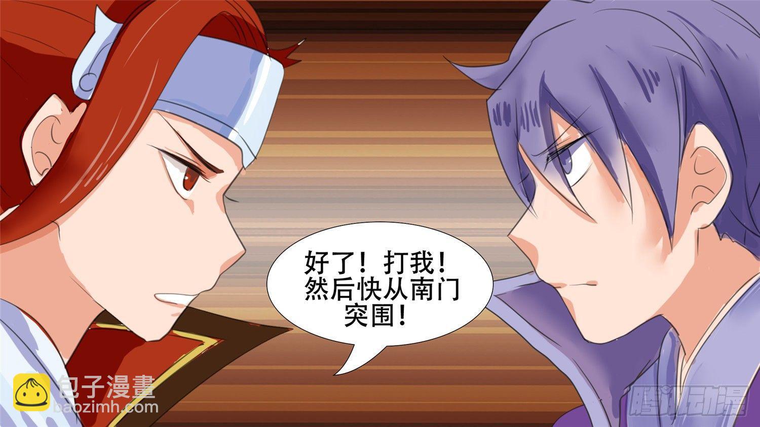 第二十五章 逃生13
