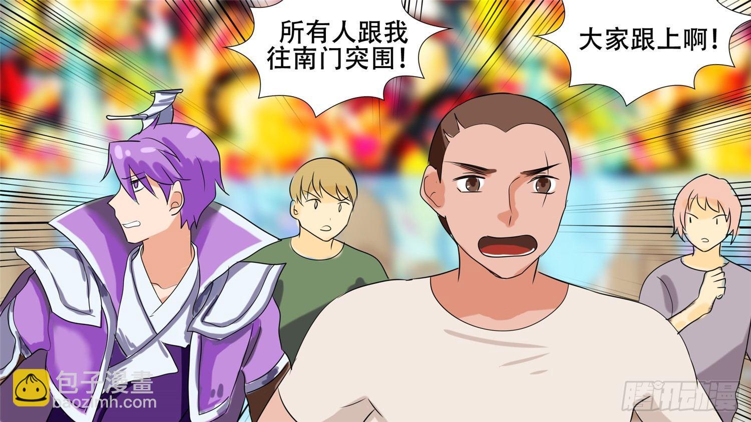 第二十五章 逃生15