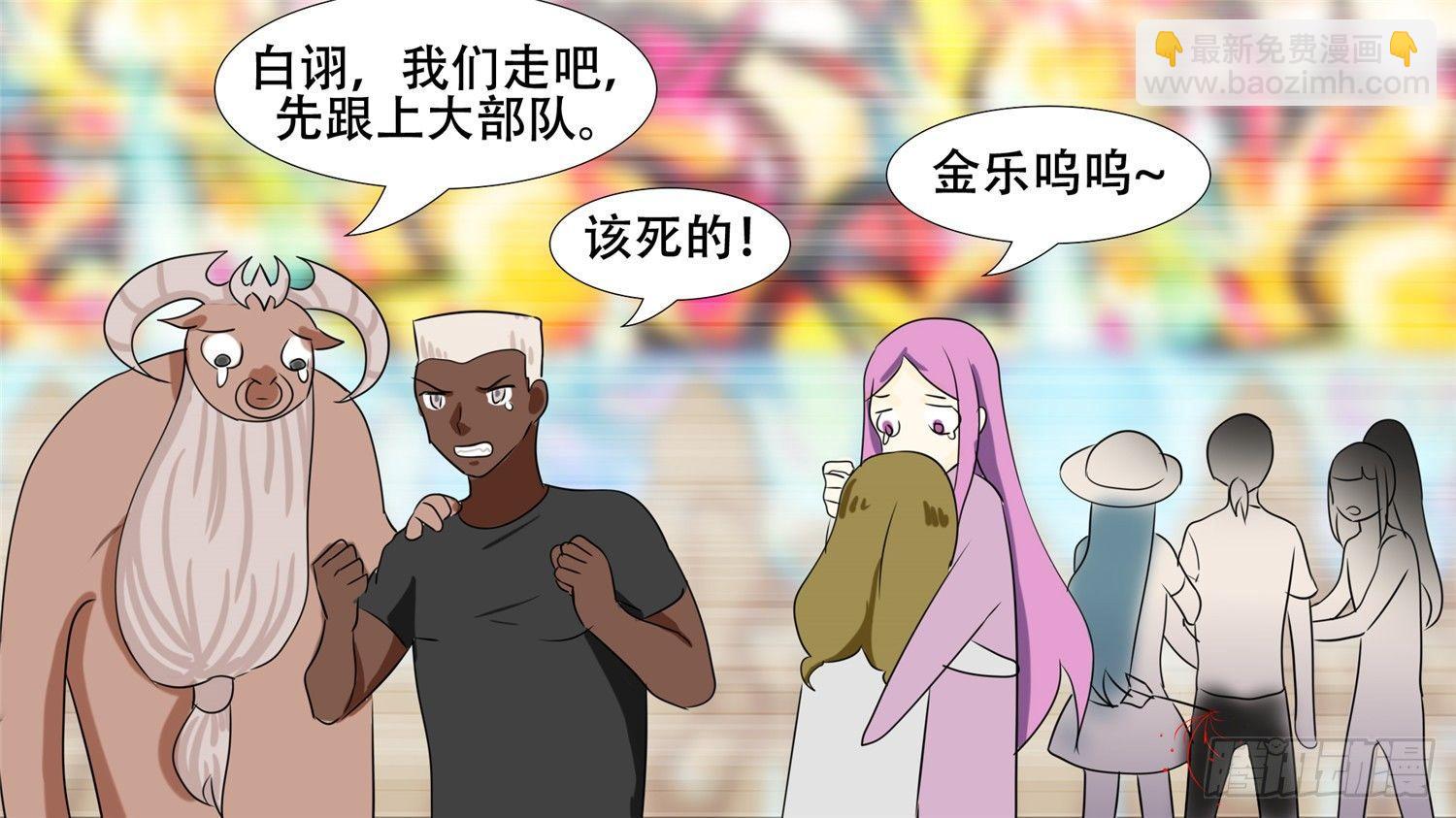 第二十五章 逃生16