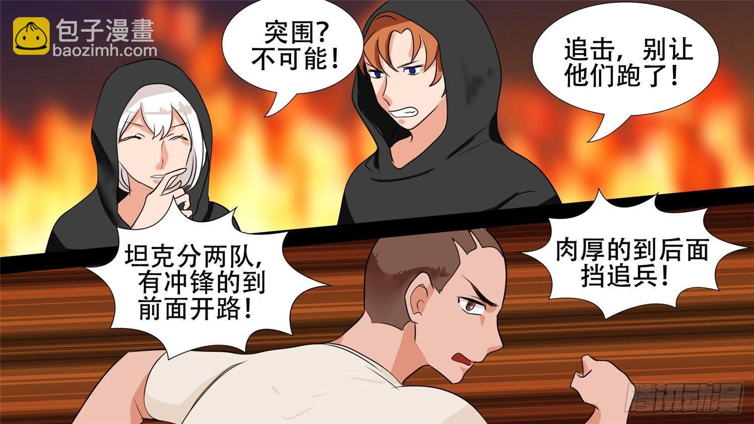 第二十五章 逃生17