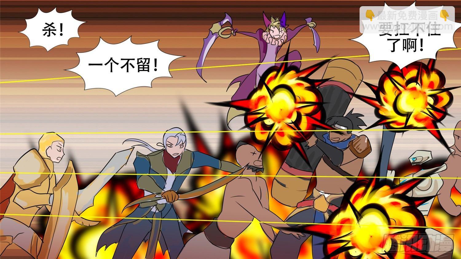 第二十五章 逃生18