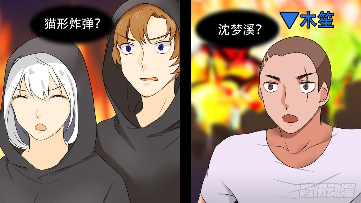 第二十五章 逃生22