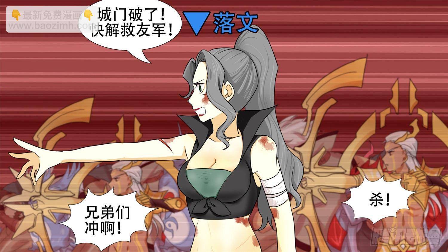第二十五章 逃生23
