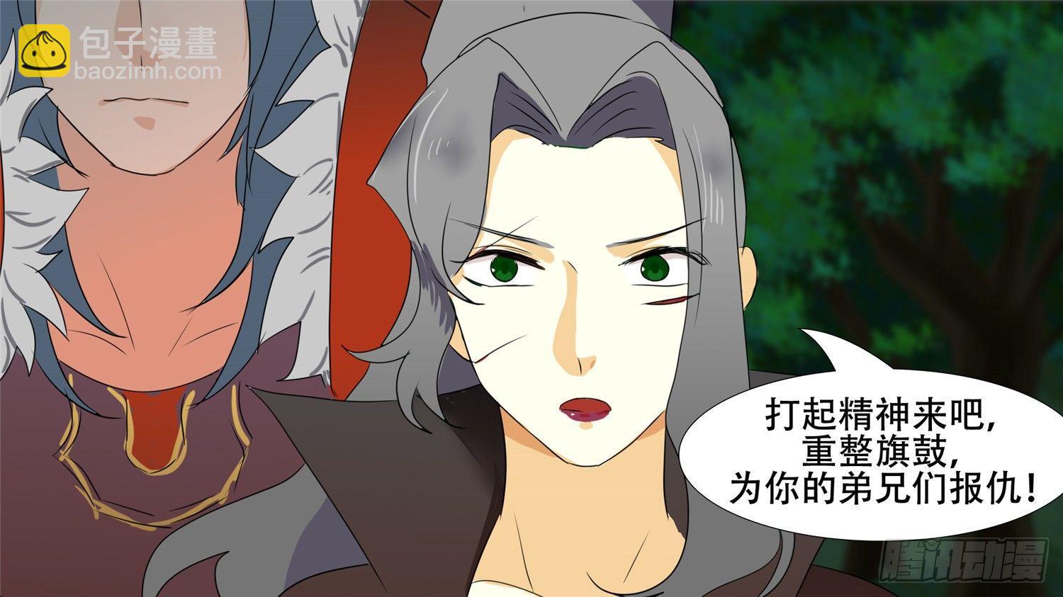 第二十五章 逃生33