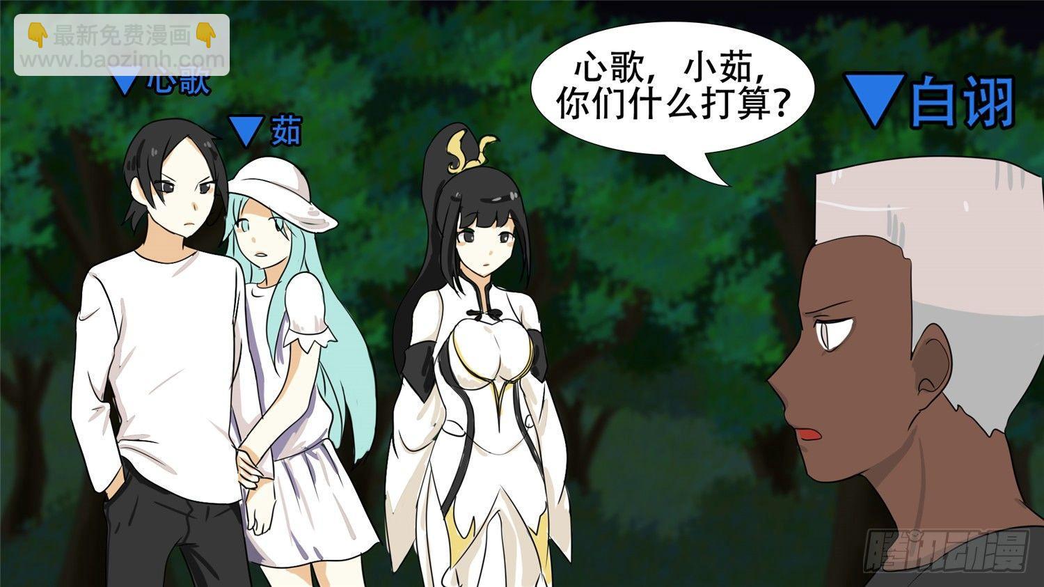第二十五章 逃生37