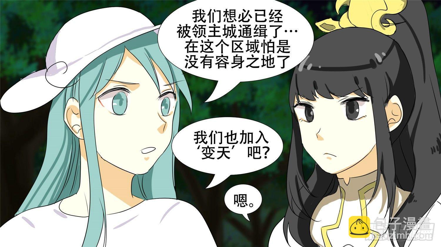 第二十五章 逃生38