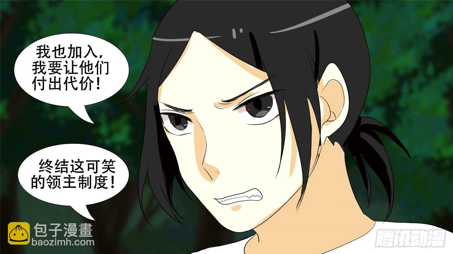 第二十五章 逃生39
