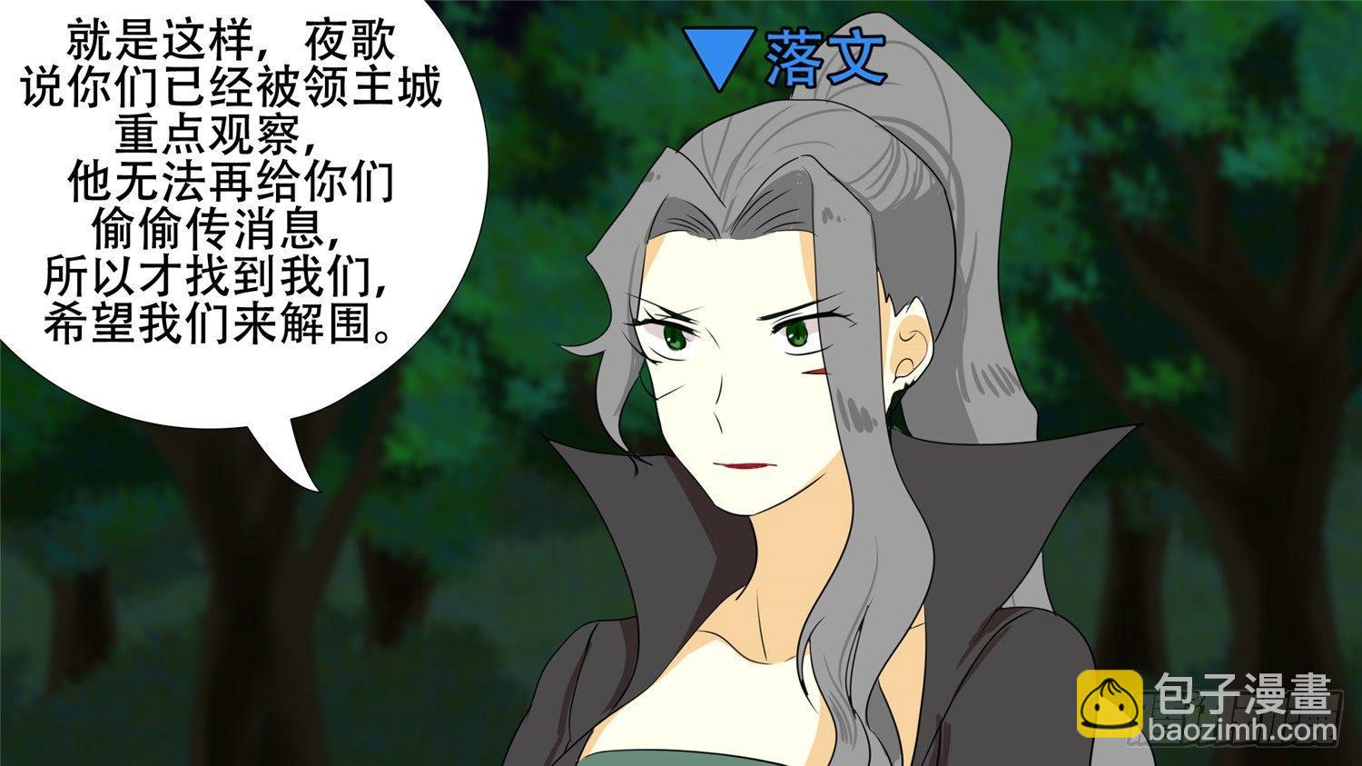 第二十五章 逃生42