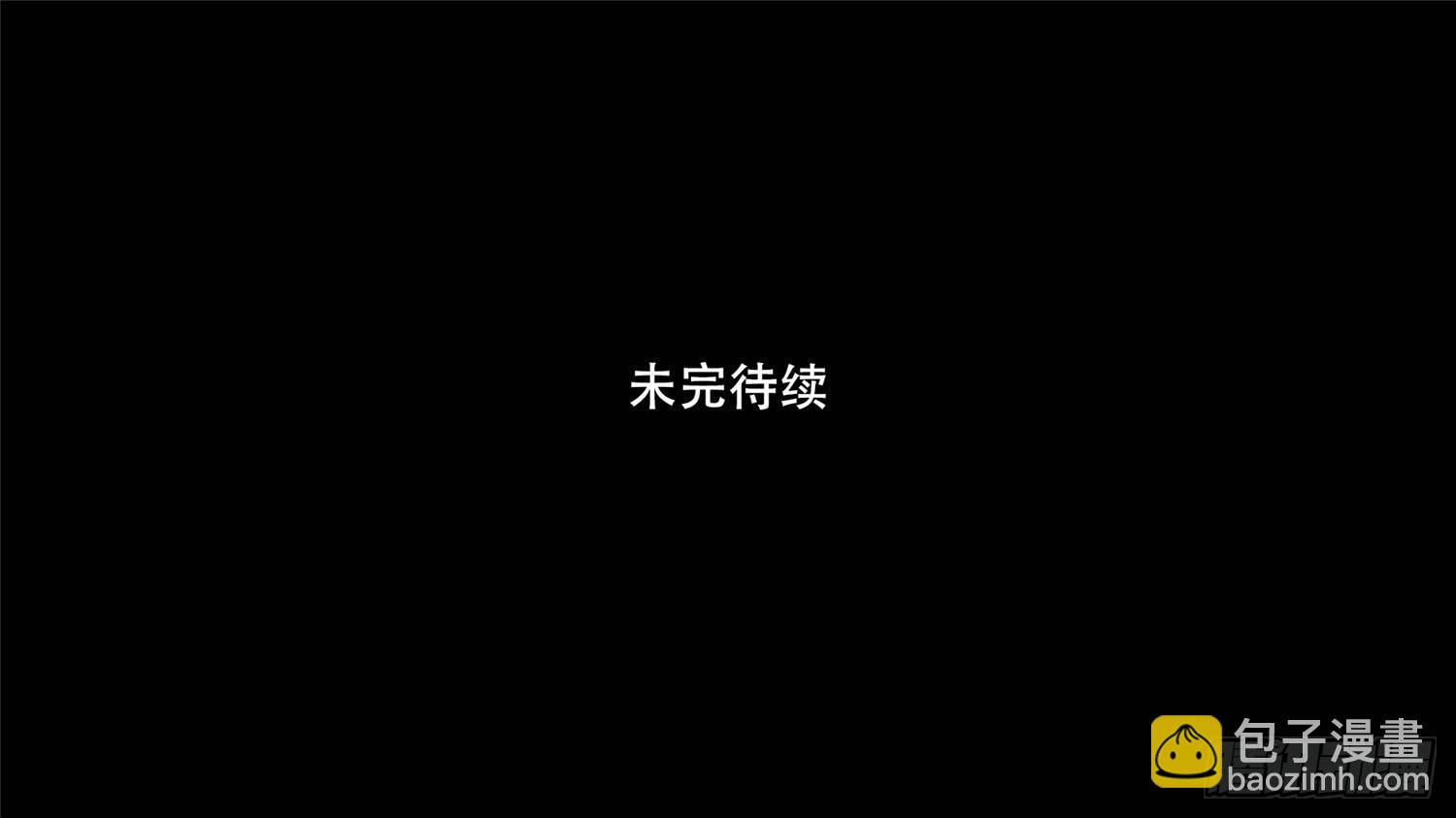 第二十五章 逃生48