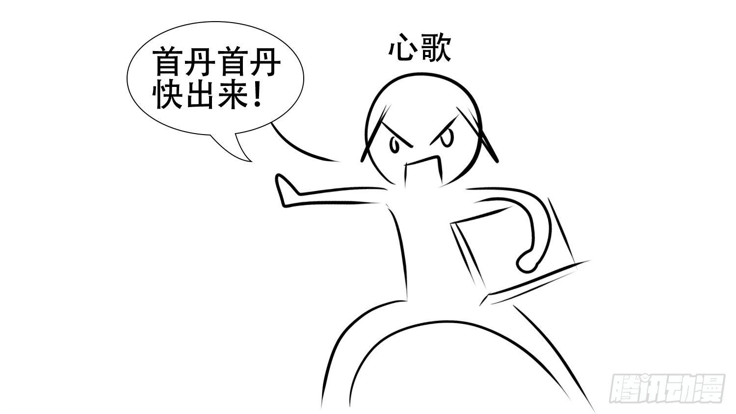 第二十五章 逃生54