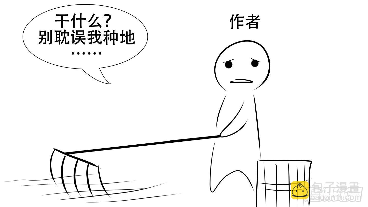 第二十五章 逃生55