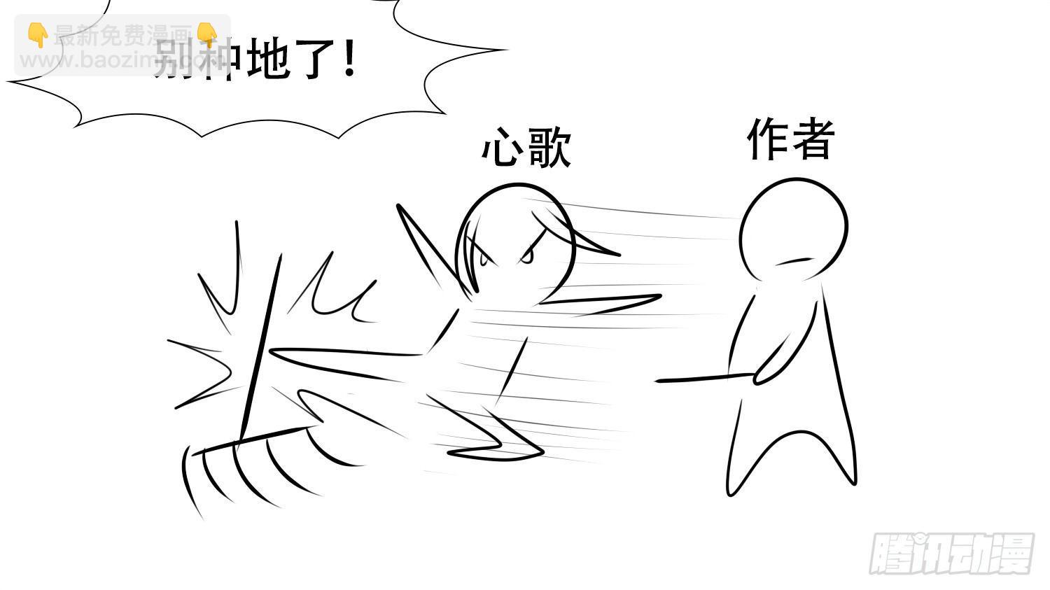 第二十五章 逃生56
