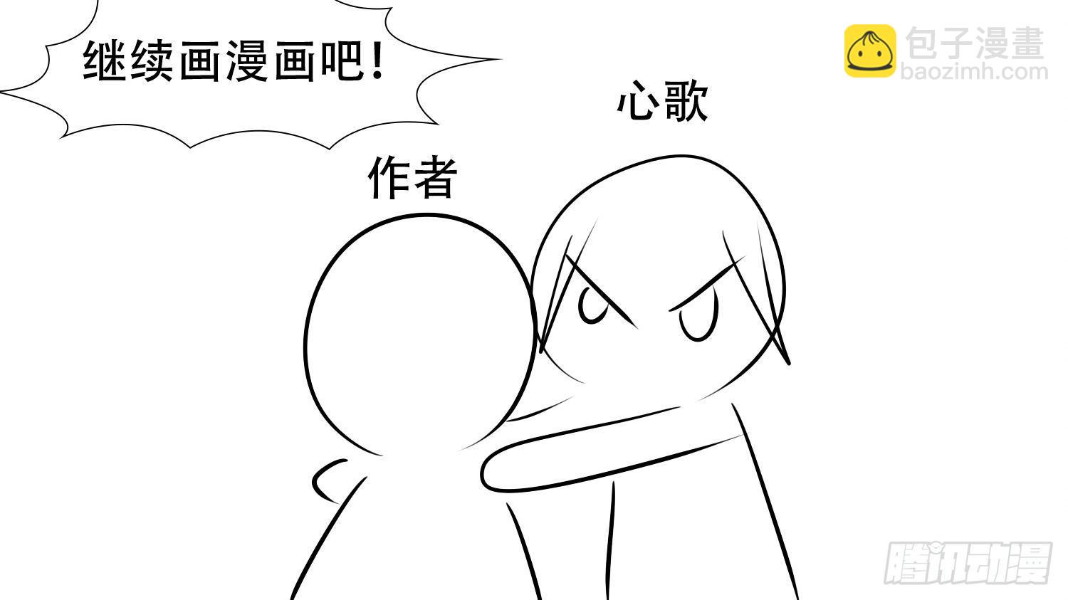 第二十五章 逃生57