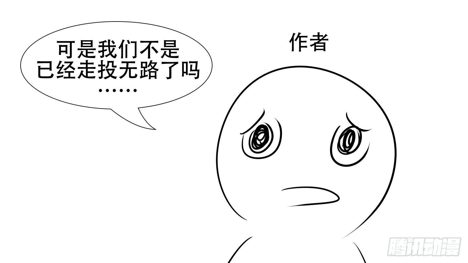 第二十五章 逃生58