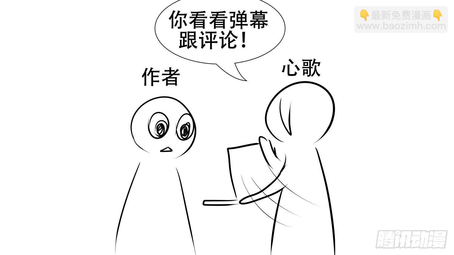 第二十五章 逃生59