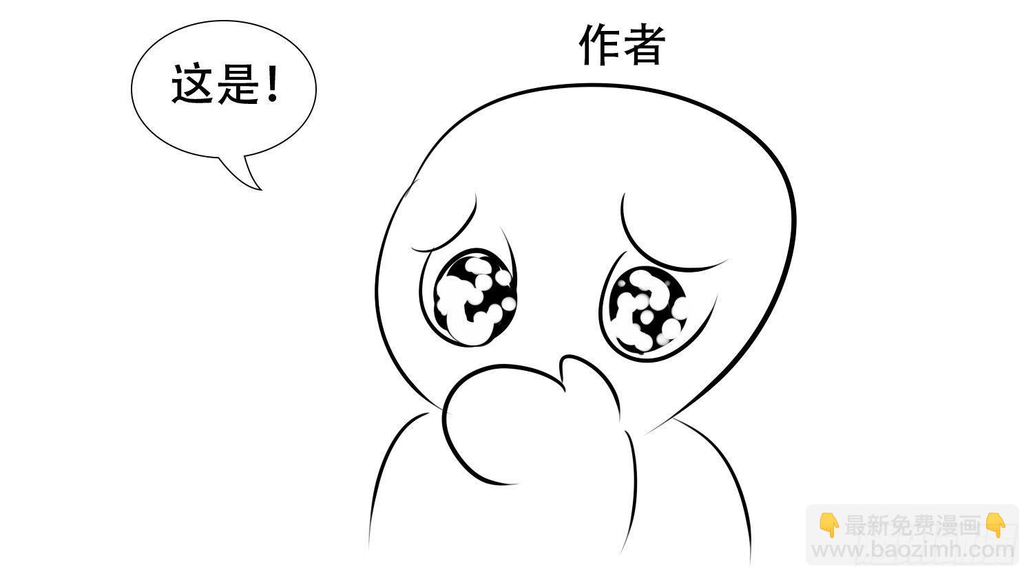第二十五章 逃生60